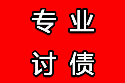 无力偿还债务如何解决？
