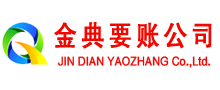 广陵收债公司